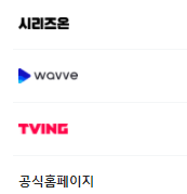 백세누리쇼 보러가기