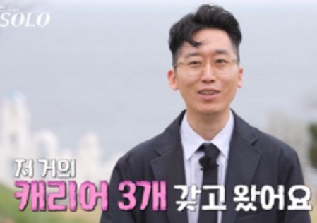 나는 솔로 21기 기본 정보, 촬영 장소