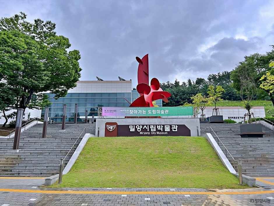 밀양 가볼만한곳 베스트 10