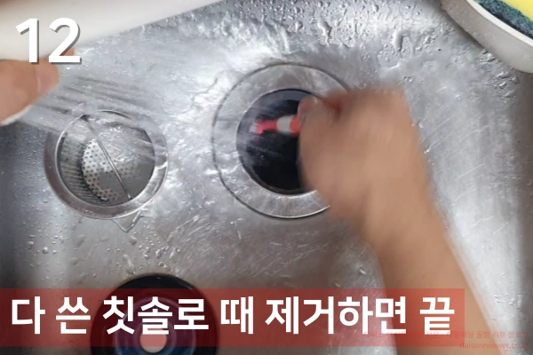 30분-대기-후-칫솔로-최종-정리하면-마무리됩니다