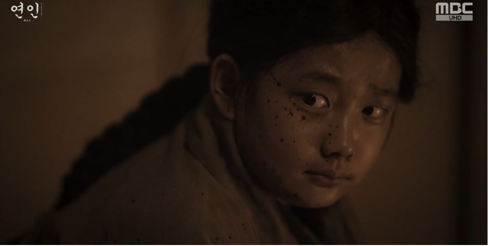 연인_15회