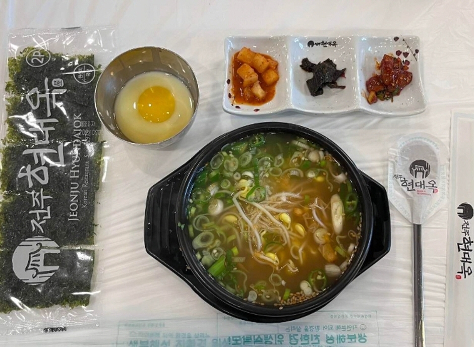 현대옥 콩나물국밥과 수란