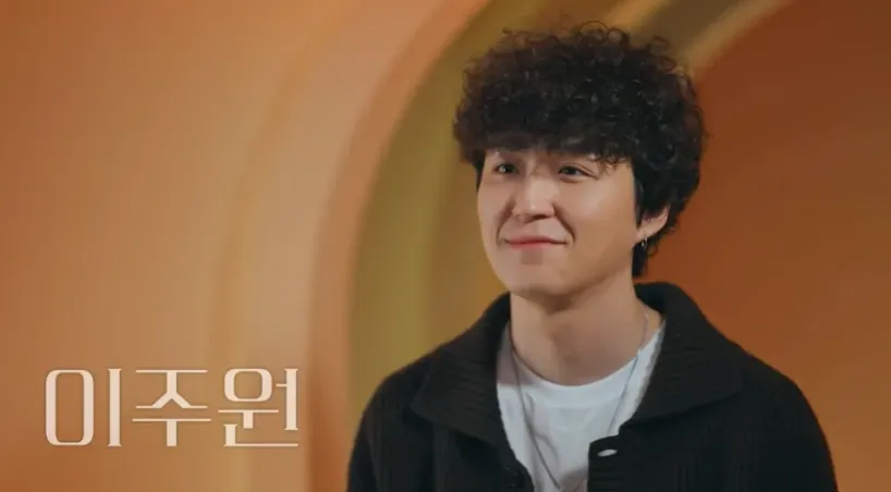 환승연애3 이주원