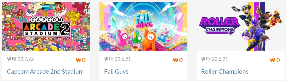 닌텐도 스위치 게임 할인 설날 세일 무료