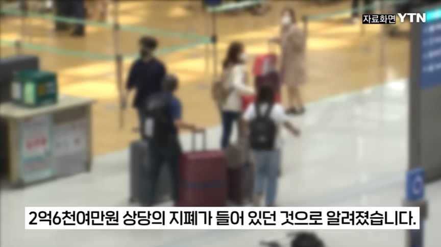 억대 수표 및 외화 발견