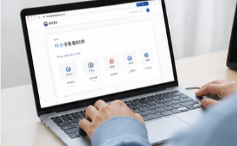 주민등록등본 인터넷발급 