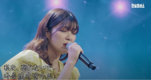 후쿠다 미라이(福田未来) - 잊지 말아요