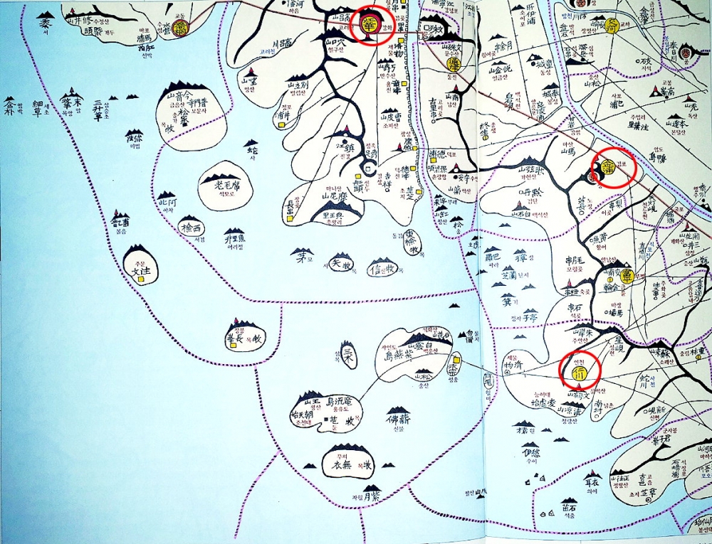 대동여지도 김정호