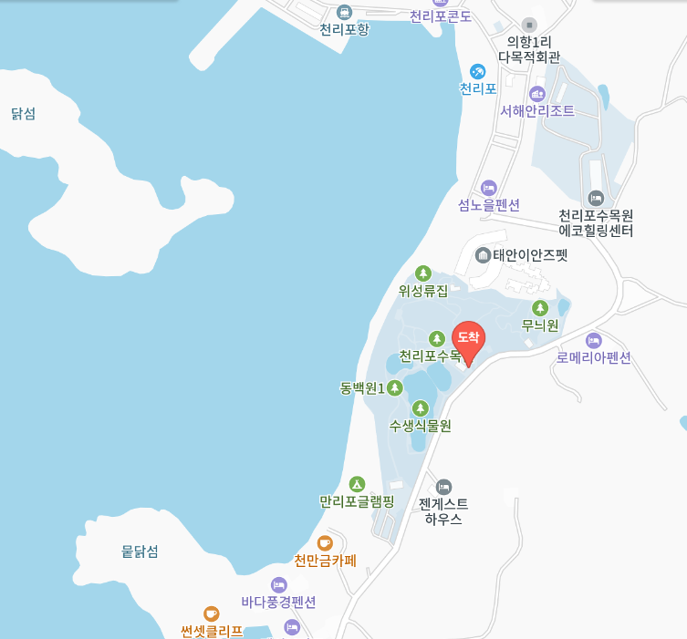 천리포수목원 길찾기