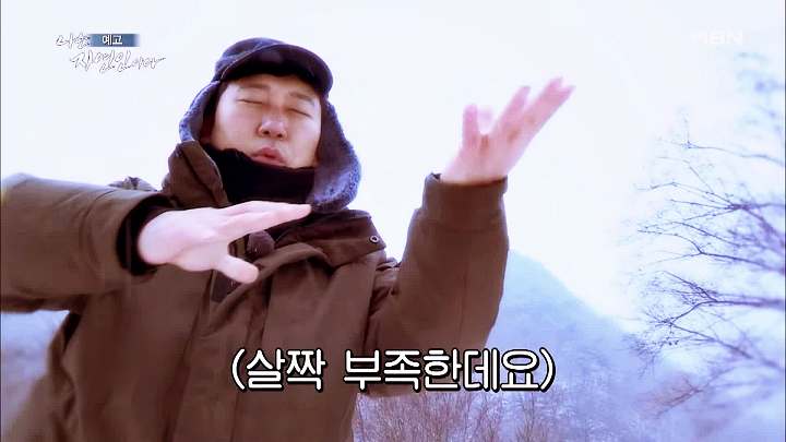 나는 자연인이다 송어 풀코스 솥뚜껑 닭볶음탕 담금주 불멍 물멍 산멍 놀면서 멍하니 자연인 이용철 소개 및 이승윤 출연 538회 다시보기