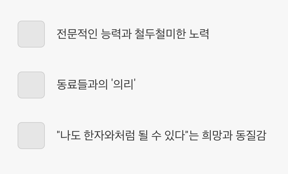한자와나오키&#44; 왜 일본 역대 시청률 1위인가? (성공 비결)