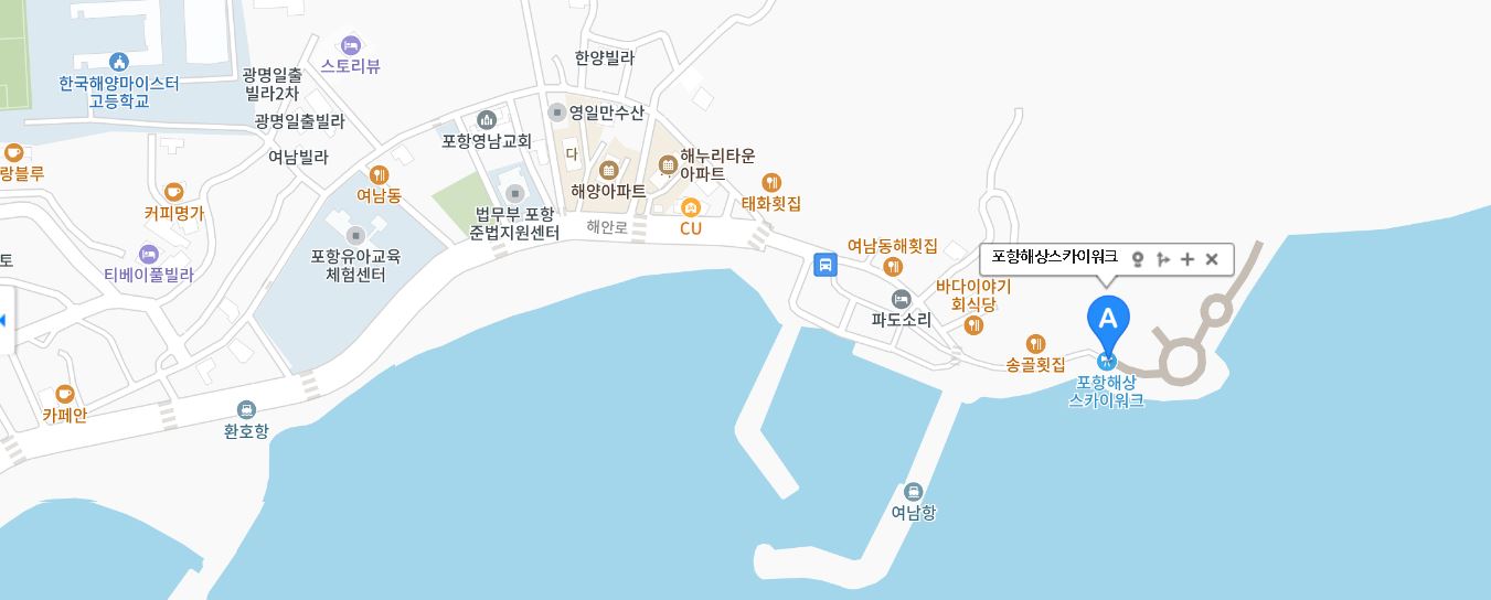 포항 해상 스카이워크