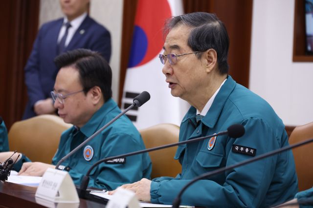 보건의료재난 경보단계