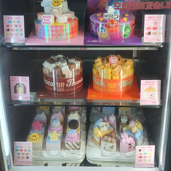 배스킨라빈스 메뉴