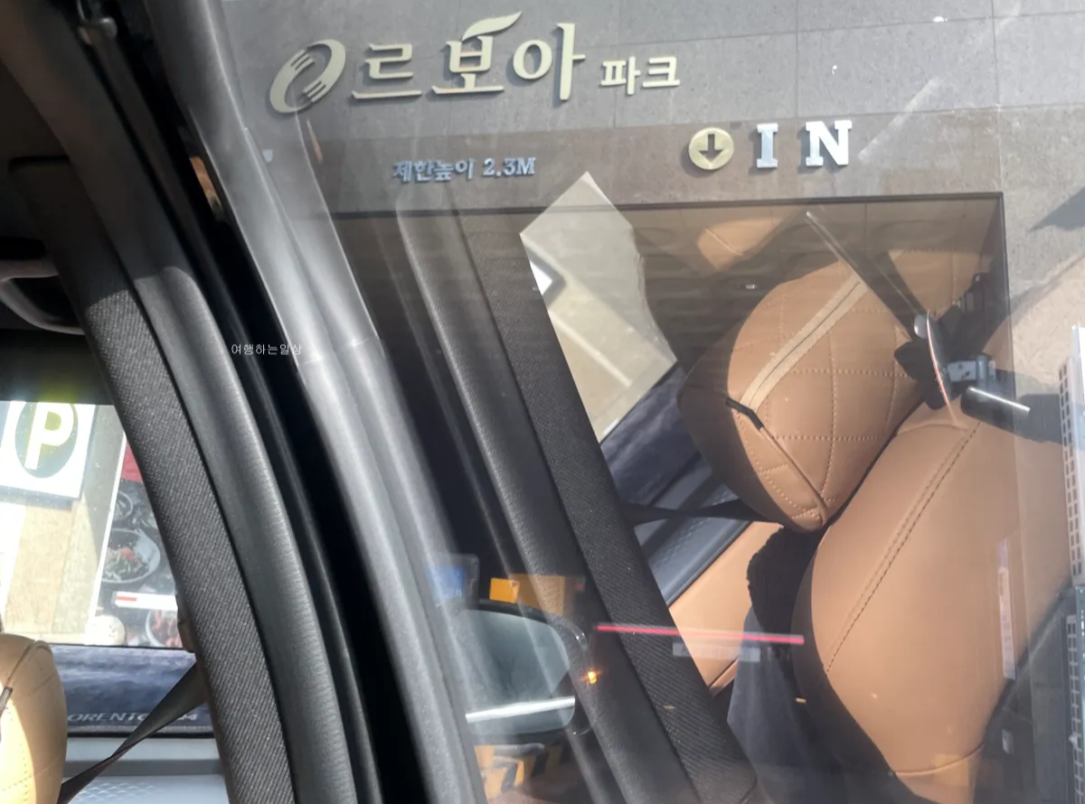 하남-스타필드-10분거리-분위기-좋은-양고기-맛집-라무진-미사점-솔직-리뷰