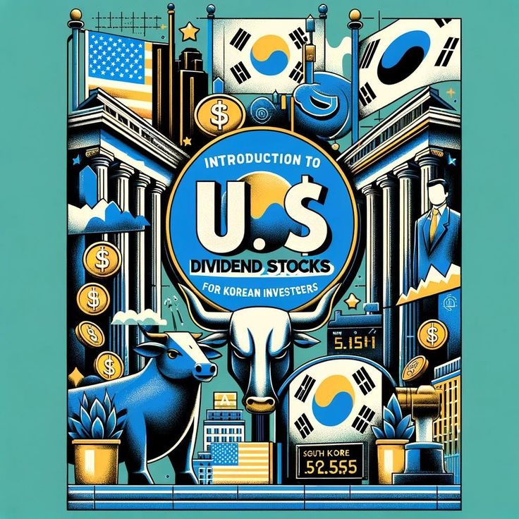 미국 vs 한국 투자법 관련 사진