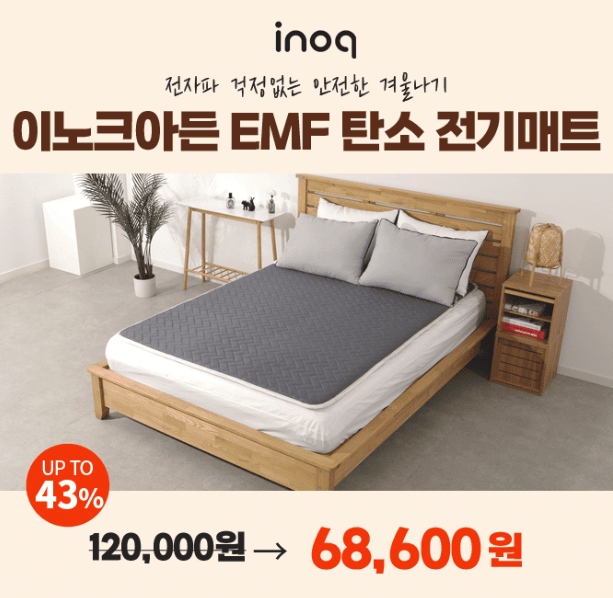 캐시닥 이노크아든 퀴즈 썸네일