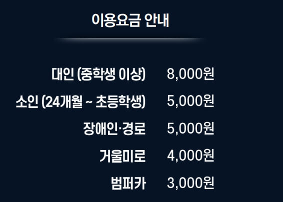 3월축제