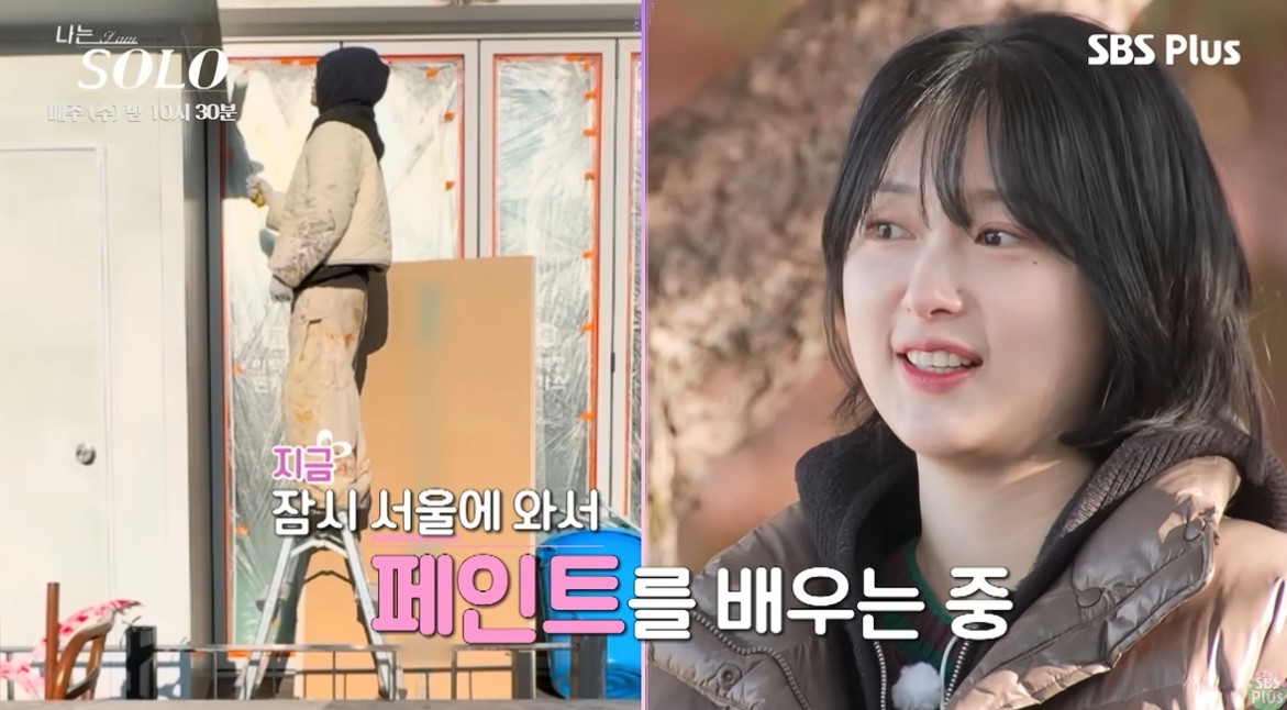 나는솔로 25기 여자들 직업9