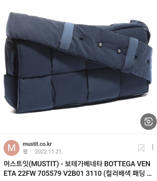 정유미 가방