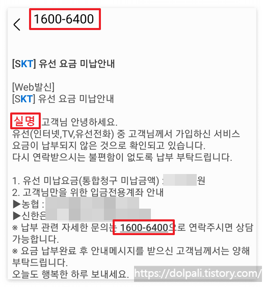 문자 내용으로 파악하기-정상