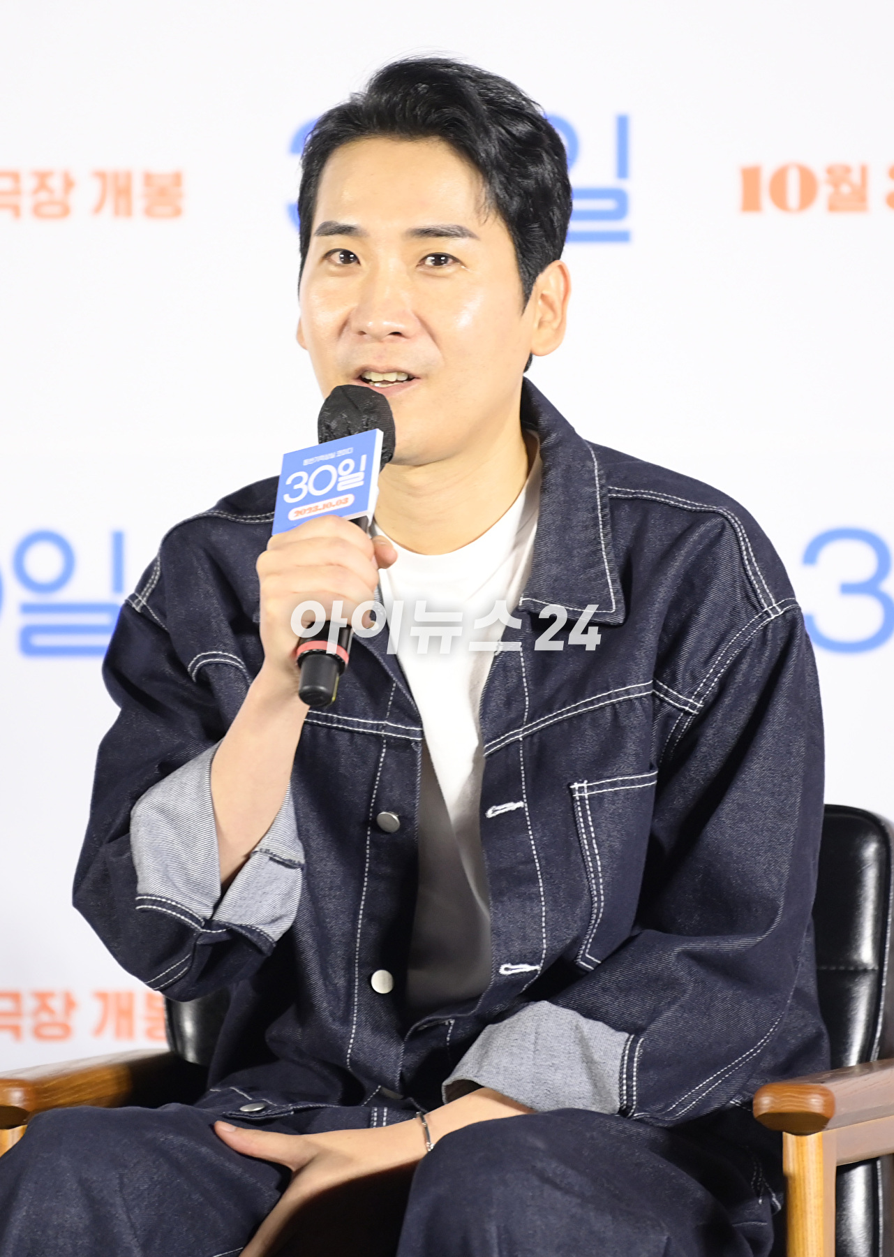 영화감독 남대중이 6일 오전 서울 광진구 자양동 롯데시네마 건대입구에서 열린 영화 &#39;30일&#39; (감독 남대중) 제작보고회에 참석하고 있다. [사진=정소희 기자]