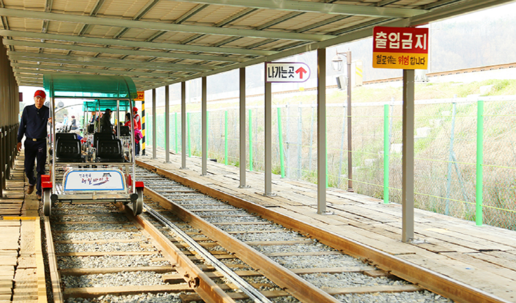 전주 레일바이크