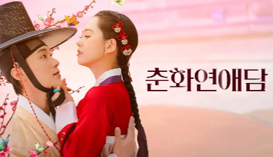 티빙 한달무료 신청방법 알아본다면