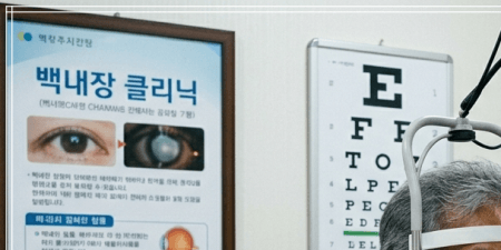 백내장 초기 증상