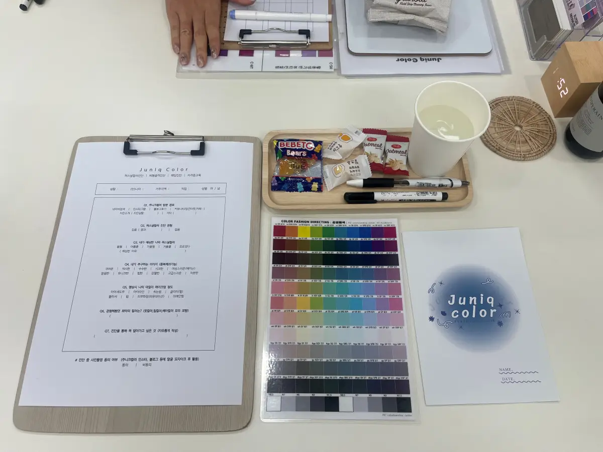 주니크컬러-작성할것