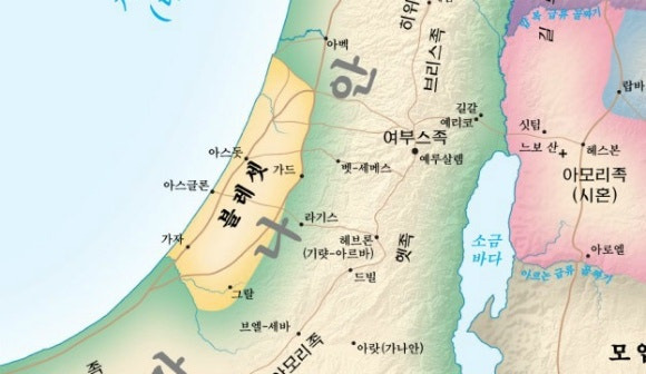이스라엘 블레셋 지역 사진