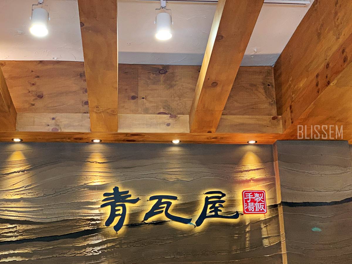 사당역맛집-순대국-순댓국-편백찜-순대-줄서는식당-어리굴젓-석박지-겨울음식추천