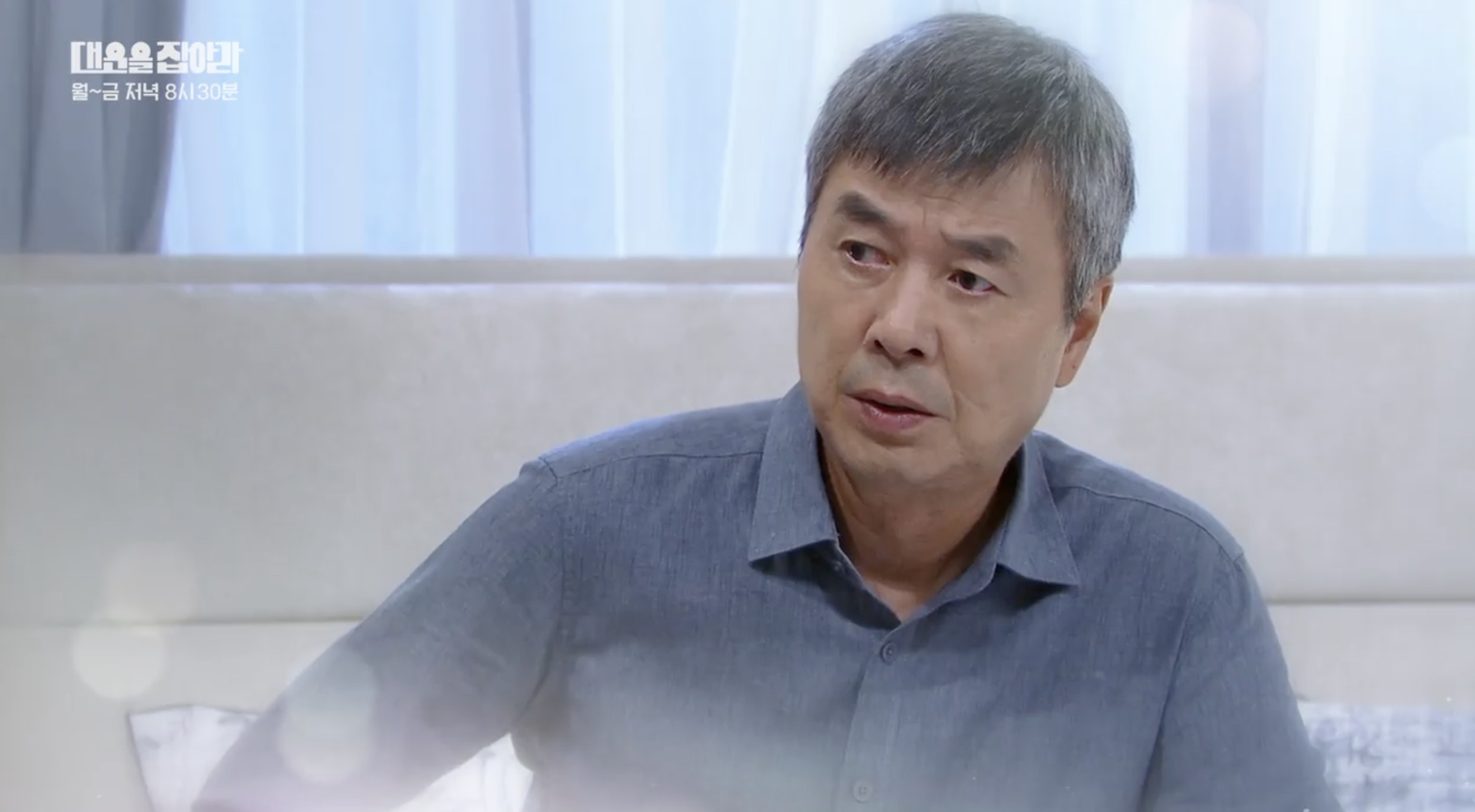 대운을 잡아라 104회