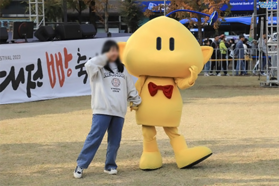 대전 빵축제