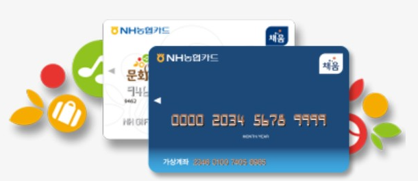 문화누리카드 사용처