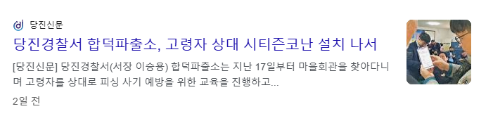 시티즌 코난 앱 설치
