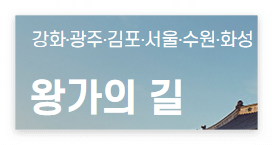 국가유산방문자여권 신청방법 방문코스 국가유산방문캠페인