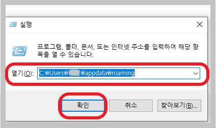 노션느려짐해결