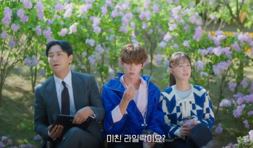 배우-3명이-벤치에-앉아-있습니다.