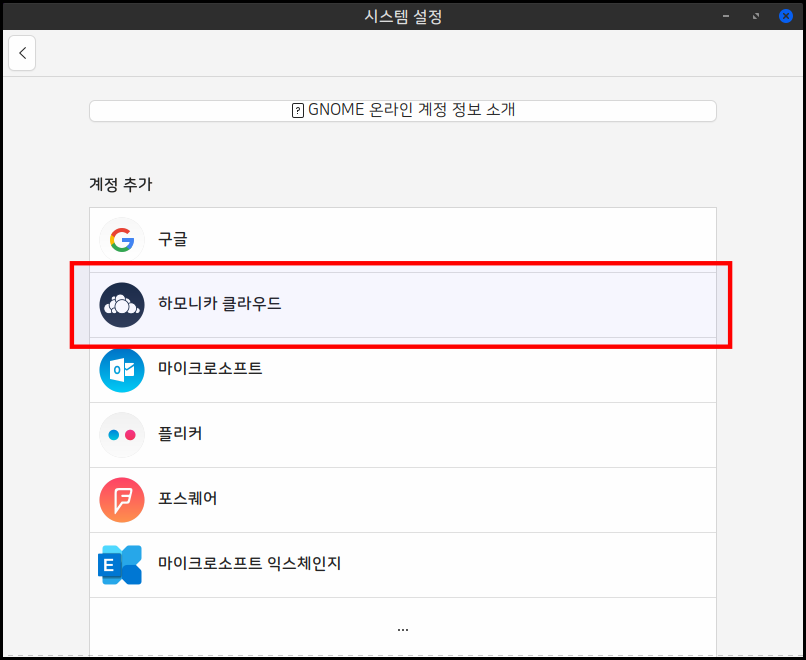 클라우드