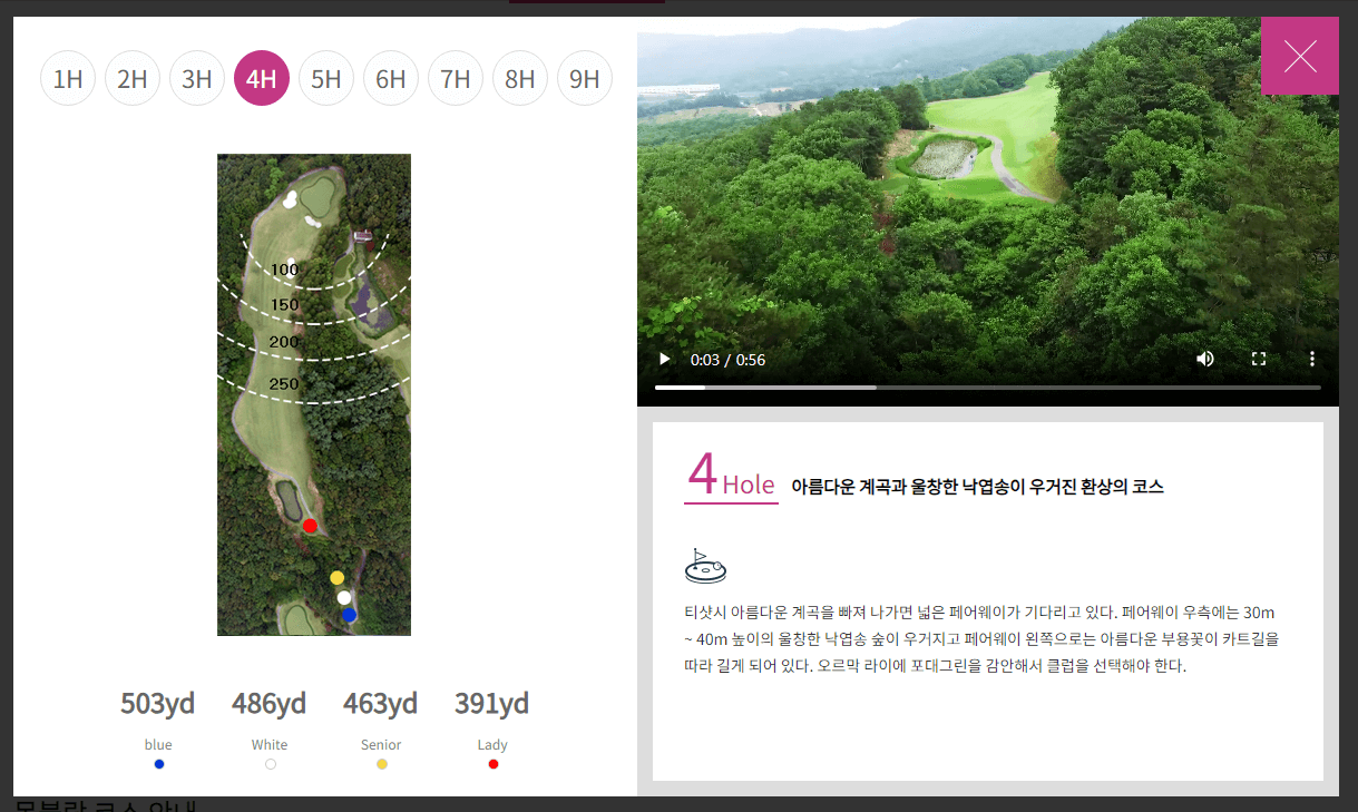 뉴스프링빌 컨트리클럽 몽블랑코스 4