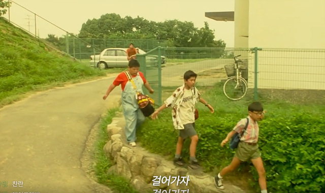 영화 여름정원 쿠키영상 후기 줄거리 관람평