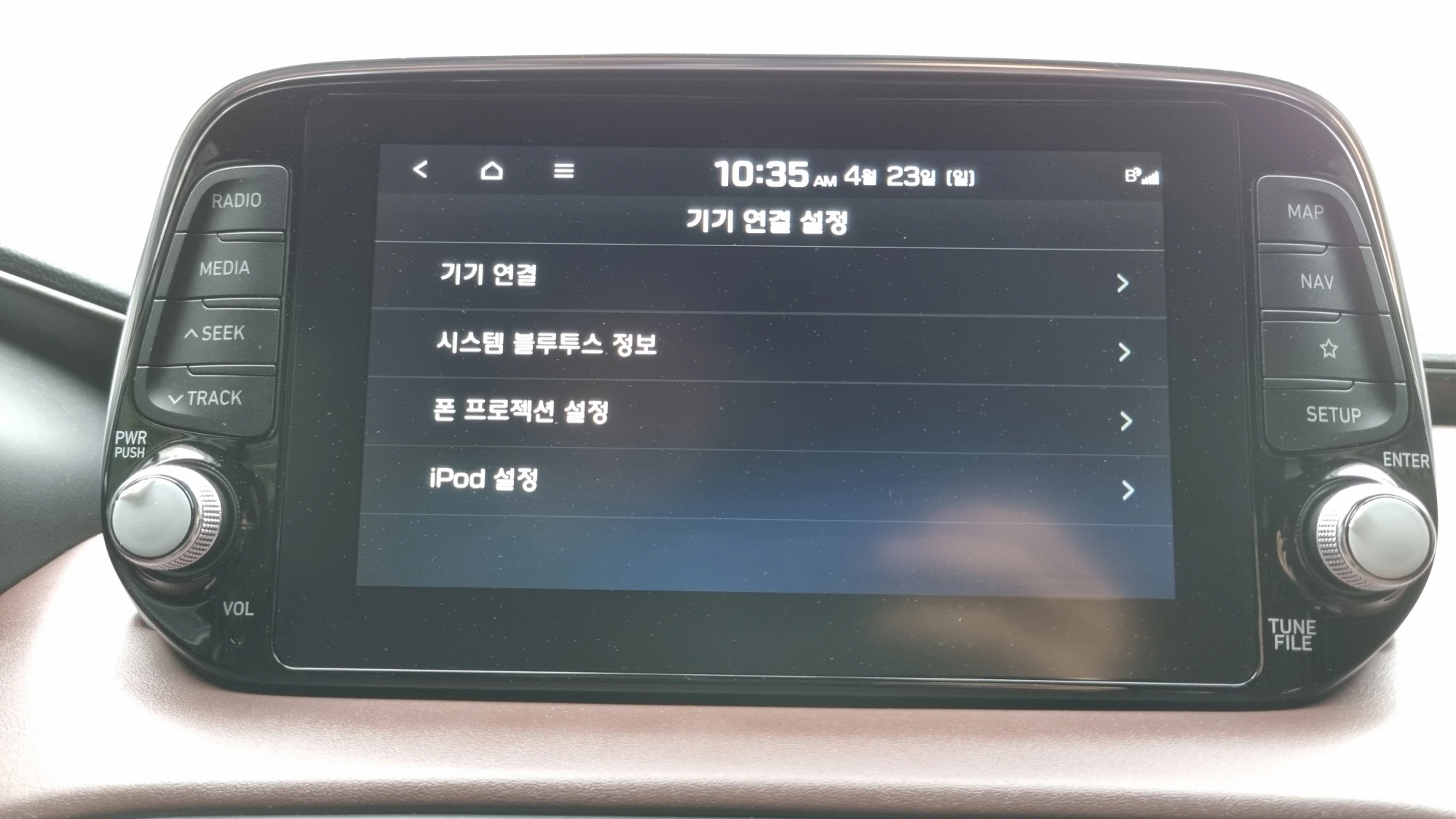 블루투스 연결 설정 화면