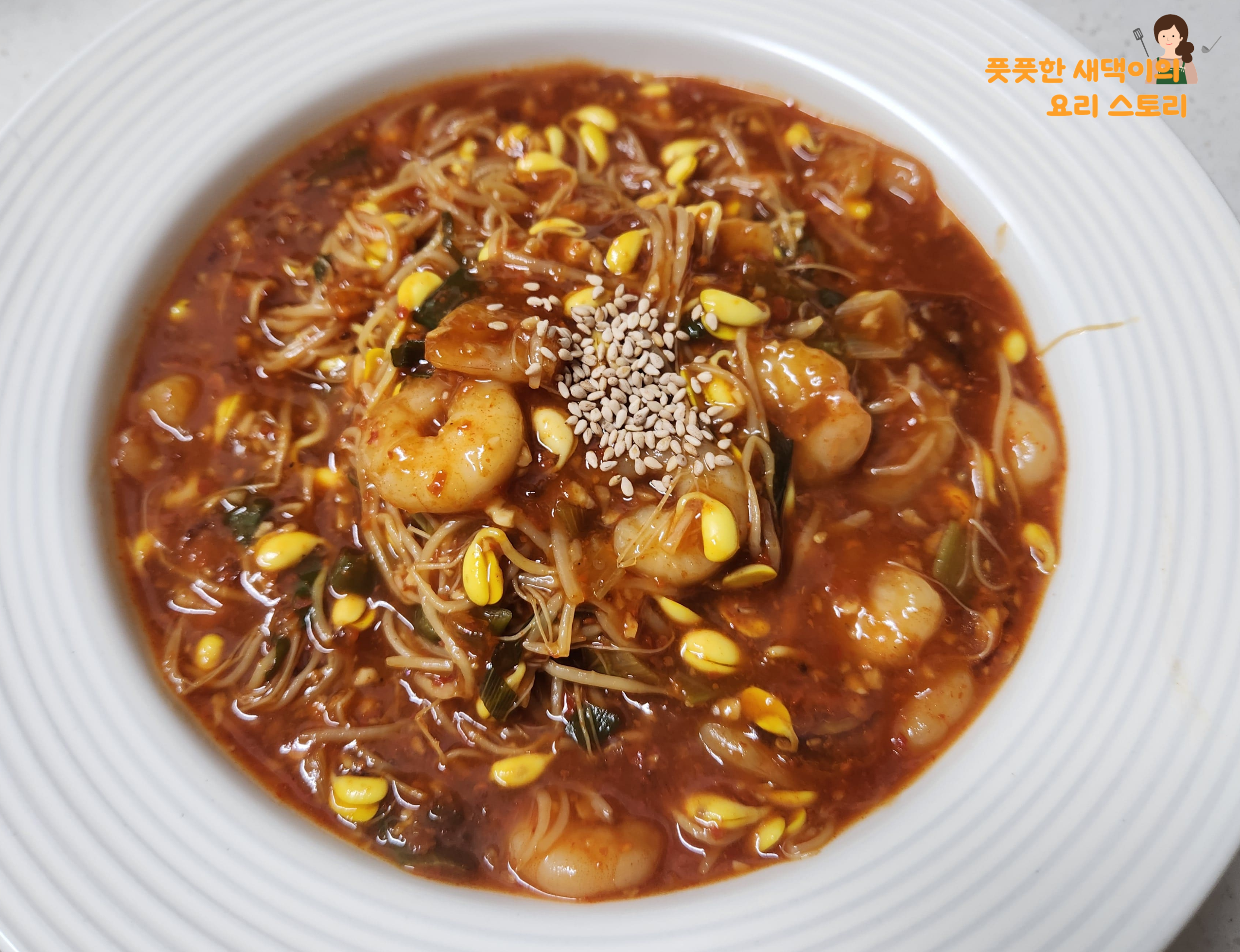 완성된 찜 그릇에 옮겨주기