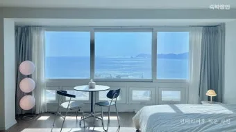 에어비앤비 숙소검색 방법에 대한 예약팁_20