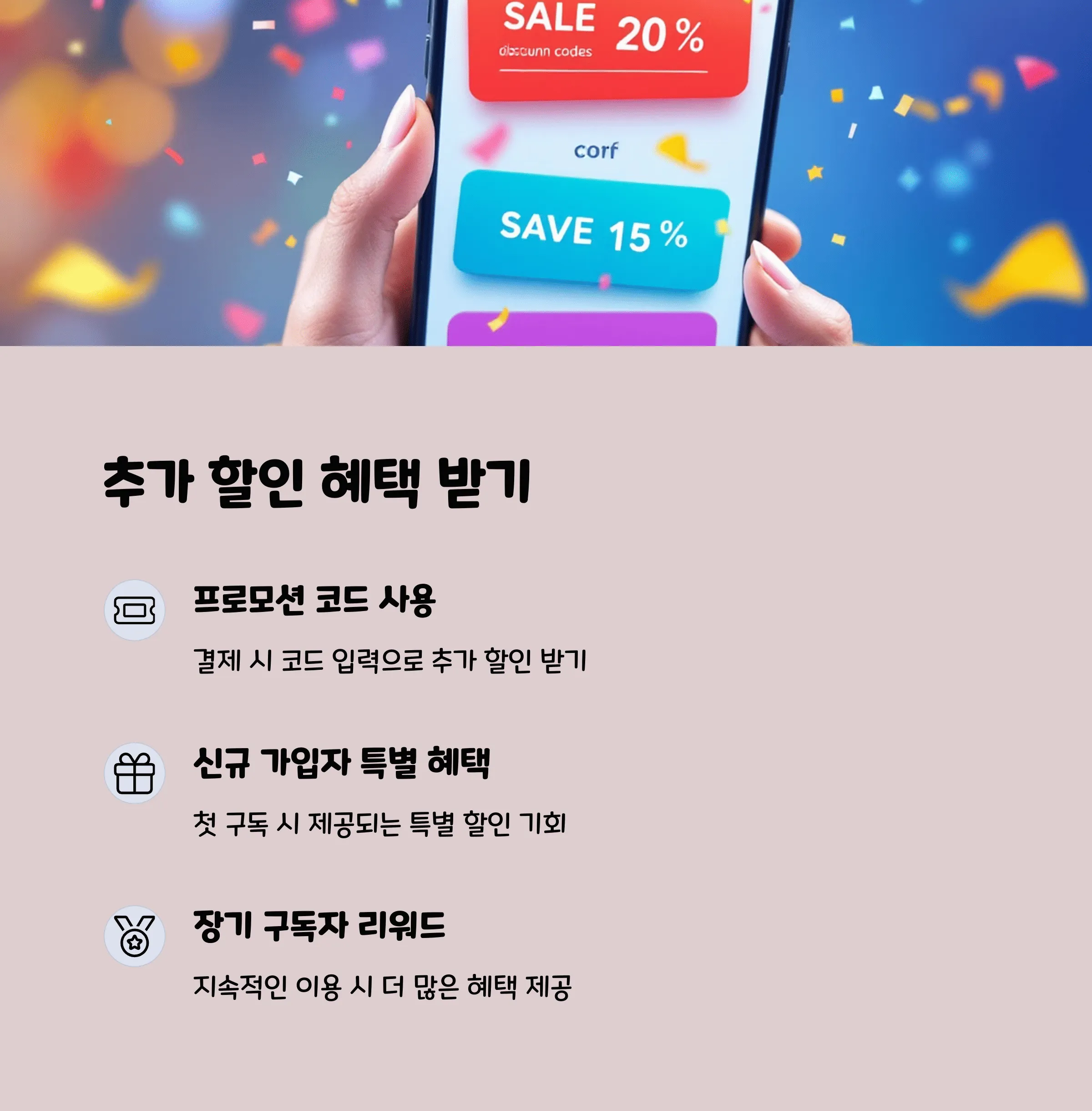 AI도구 공유계정 활용, 겜스고(GamsGo) 완벽 가이드