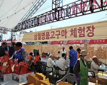 강경 젓갈축제_19