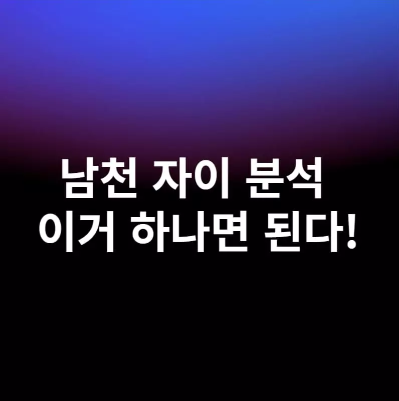 보라검정색의-바탕화면