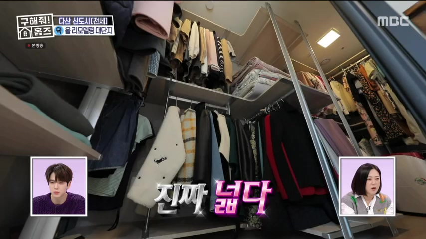 구해줘홈즈 1층집 바이브 동물병원 인접 남양주 다산동 전세 매매 매물 가격 및 구조 인테리어 리모델링 최종선택 강재준 양세찬 소개