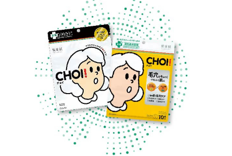 일본 여행중 선물 고민이라면